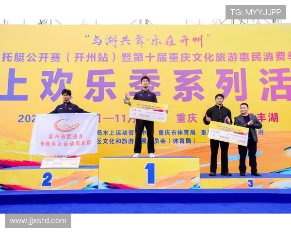 2025年中国摩托艇公开赛开州站精彩启幕激发水上运动热潮激情