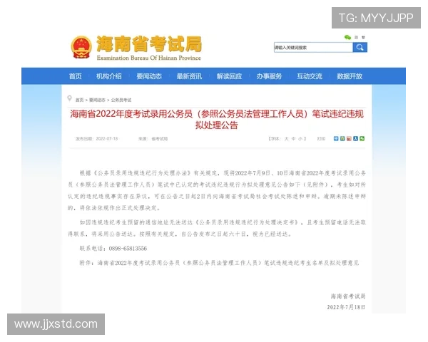CBA公司开出两张罚单处罚季后赛违规行为加强赛场纪律管理 CBA公司开出两张罚单处罚季后赛违规行为加强赛场纪律管理